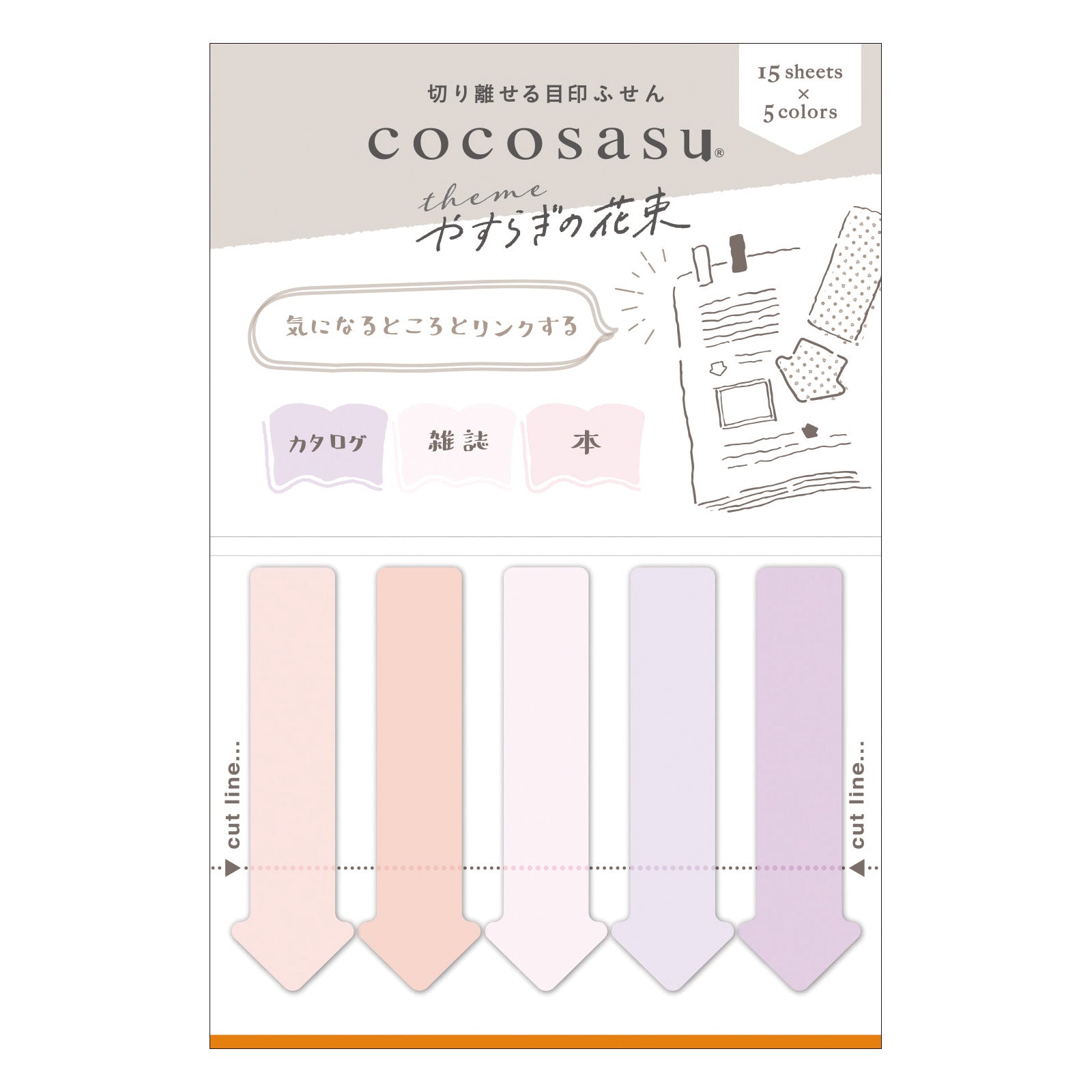 ぺんてる】ぺんてる 高級画筆<馬毛>の通販|水彩筆（自然毛）の