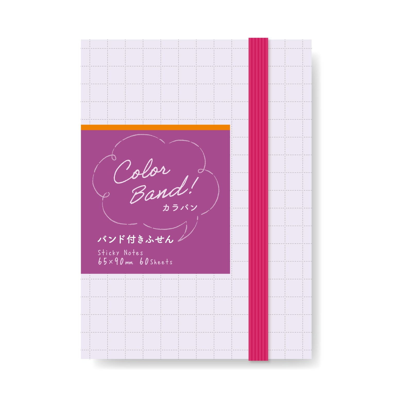 はるさん専用　Boulanger　ブーランジェ　全３巻他セット カラバンふせん パープル×ピンク – BEVERLY