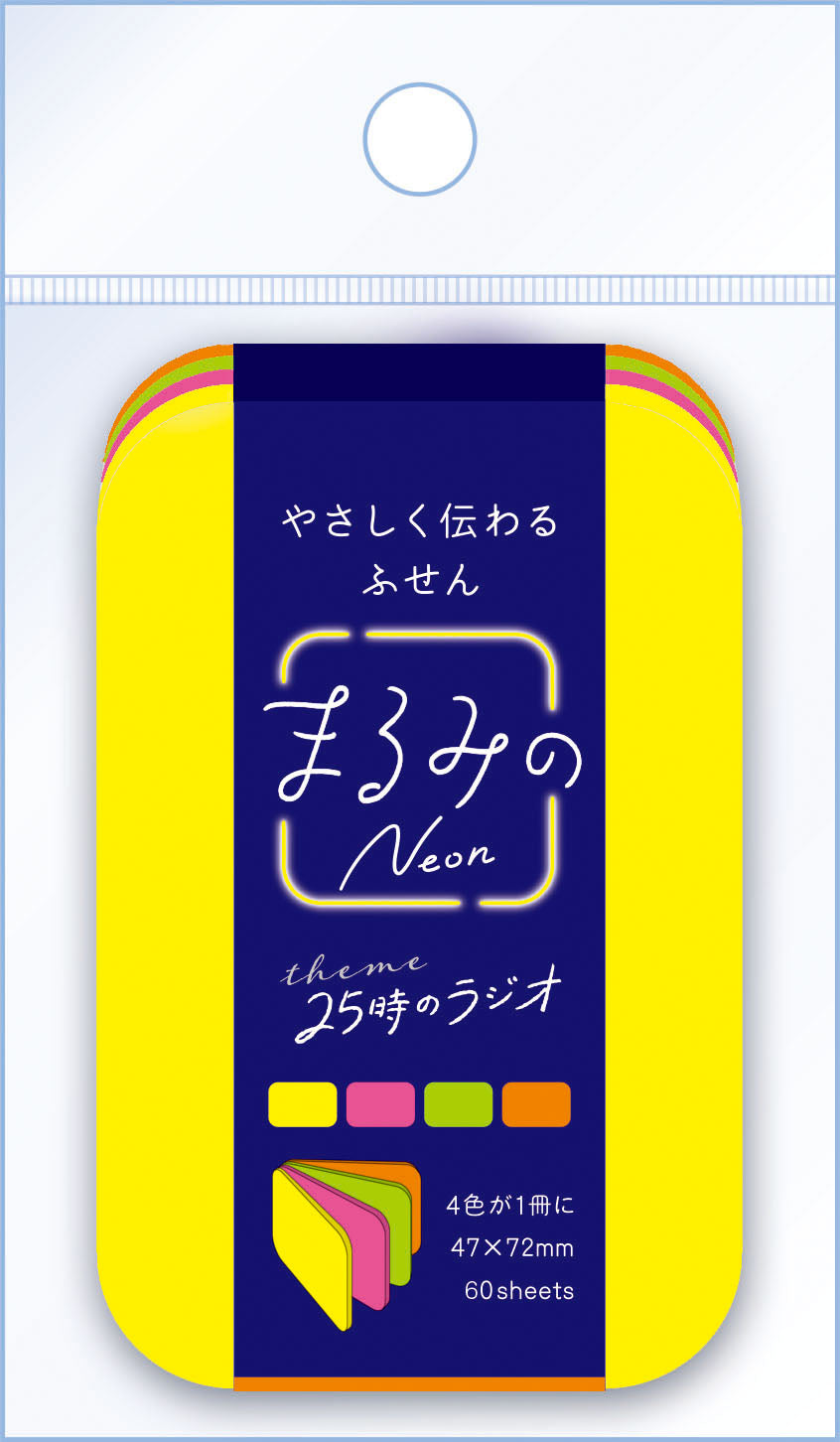 まるみのNeon　25時のラジオ　M