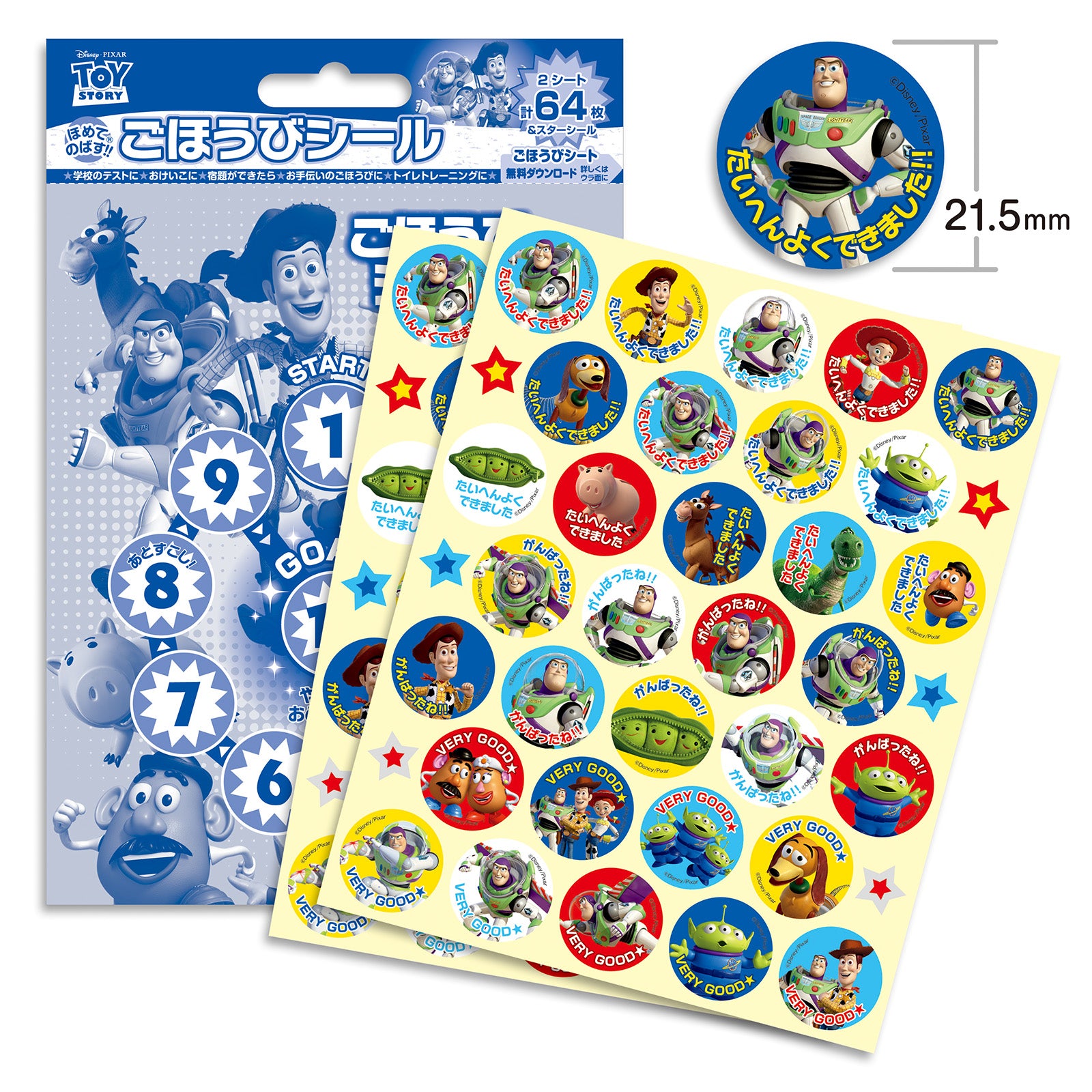 【美品】トイ・ストーリー トレーディングカード トレカ シール まとめセット 50枚 ピクサー トイストーリー 防水ステッカー シール | aboo