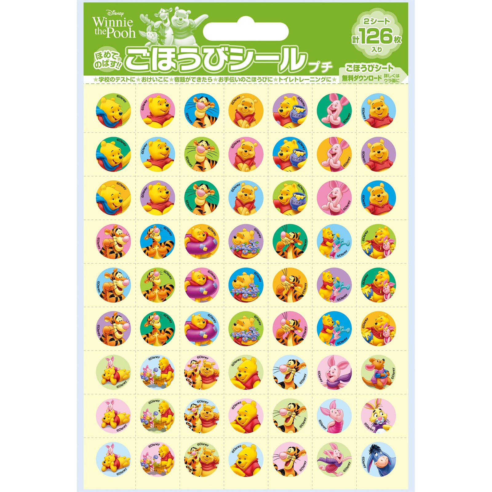 くまのプーさん　スタンプアートコレクション 4977524122999.jpg?v=1739168715