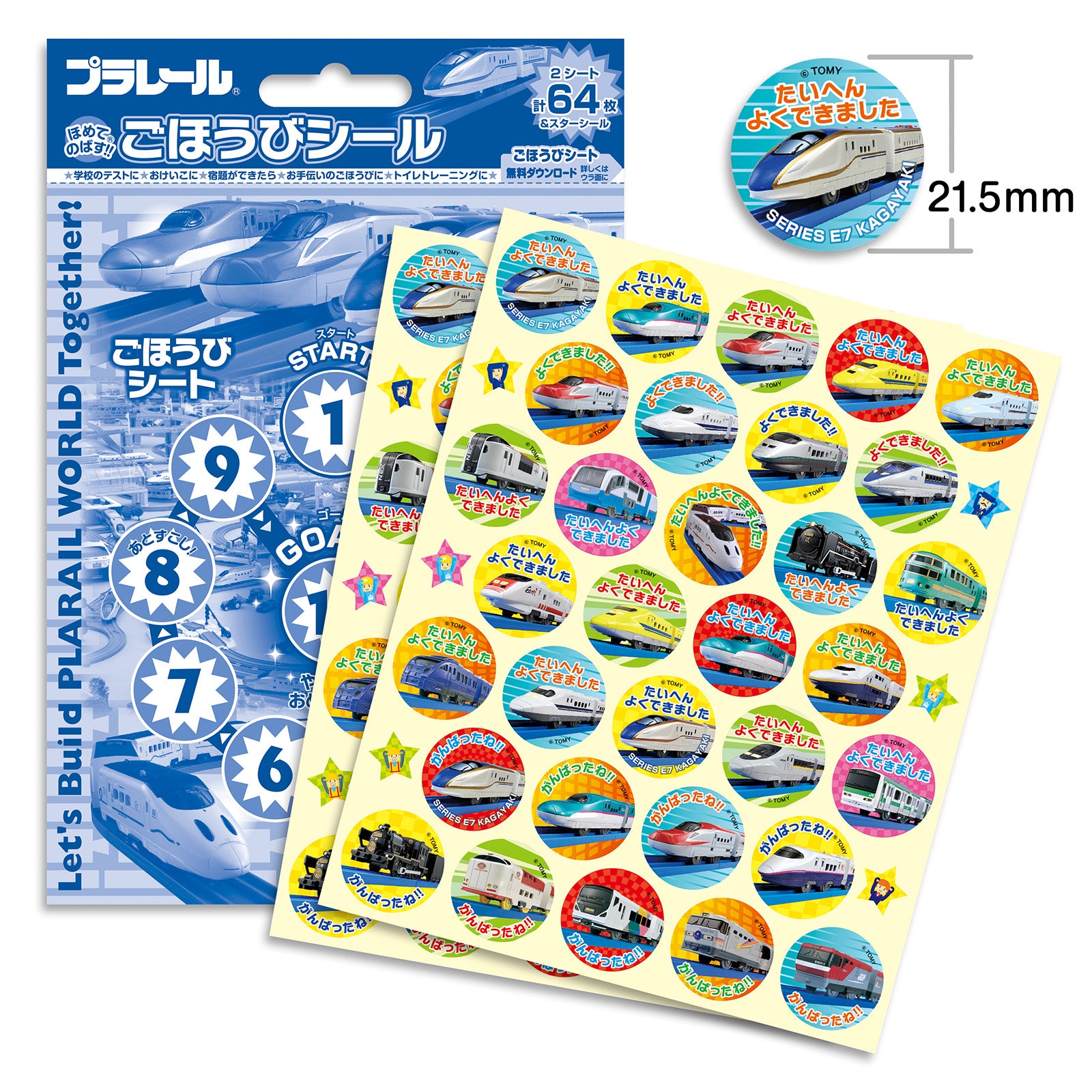 ポコ　シールセット　1/2 トキコ TOKICO フロント キャリパーシールキット MP84 スズキ