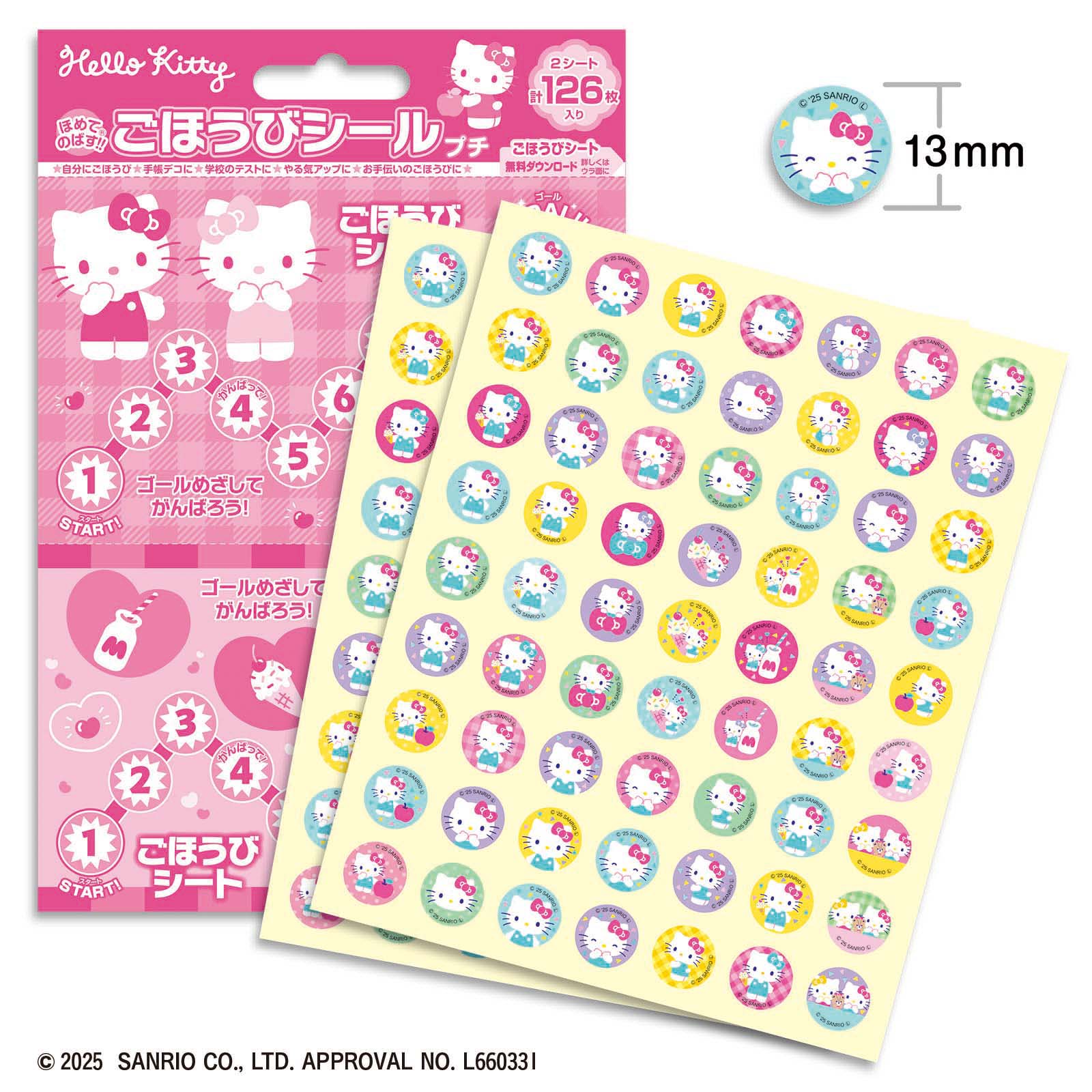 ハローキティ ごほうびシール プチ – BEVERLY