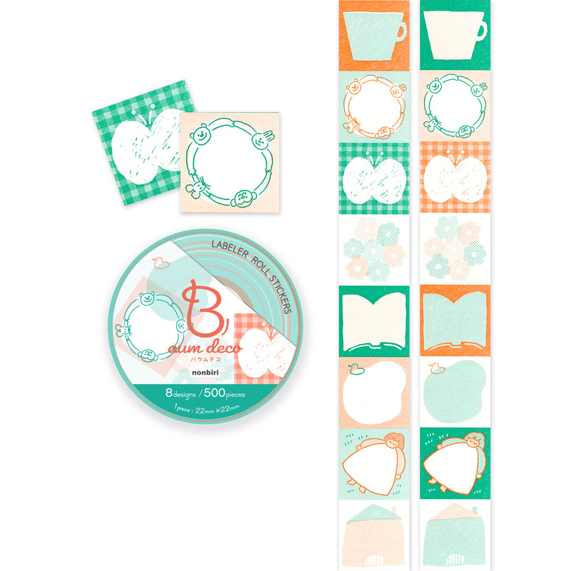 Baum deco のんびり