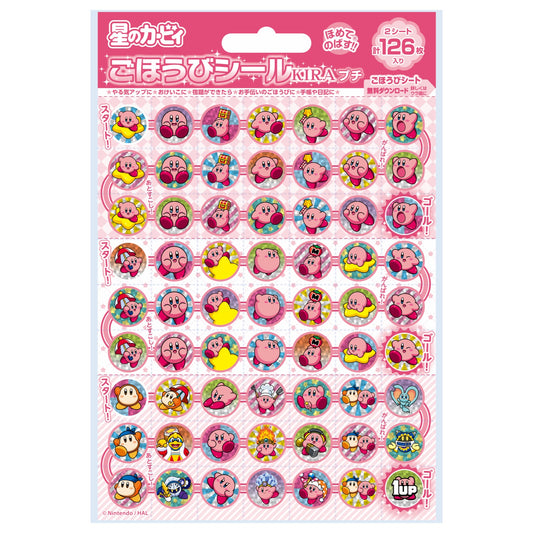星のカービィ ごほうびシール キラ プチ
