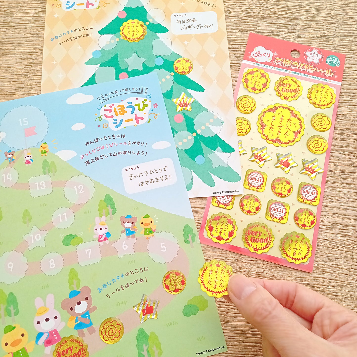 スタンダード ぷっくりごほうびシール