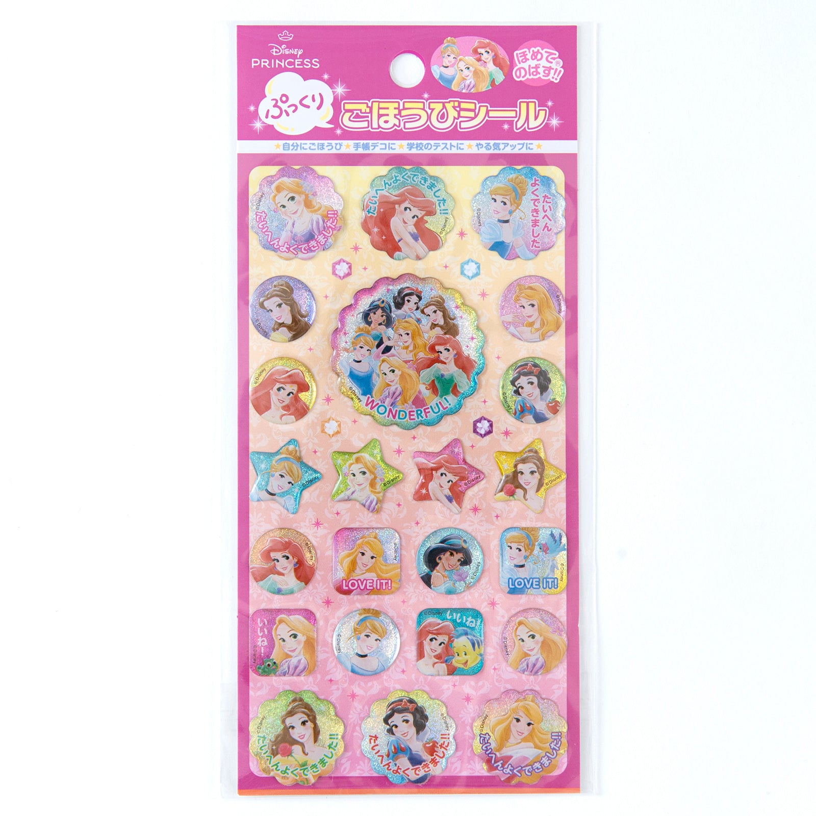 新商品一覧 – BEVERLY