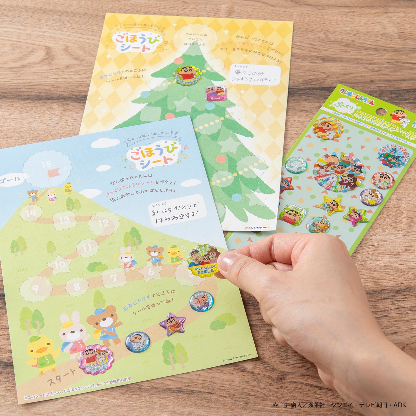 SHIROBAKO 応募シール139ポイント クレヨンしんちゃん ぷっくりごほうびシール – BEVERLY