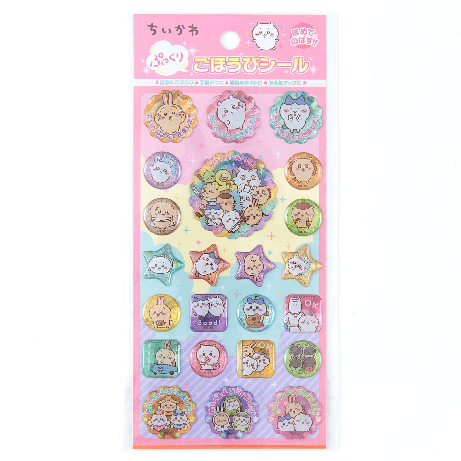 新商品一覧 – BEVERLY