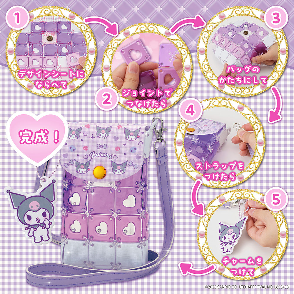 パチェリエ クロミ スマホショルダー – BEVERLY パチェリエ クロミ スマホショルダー – BEVERLY