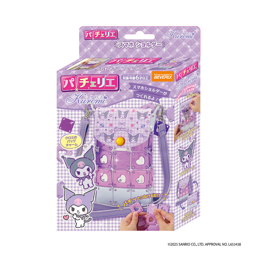 パチェリエ クロミ スマホショルダー – BEVERLY