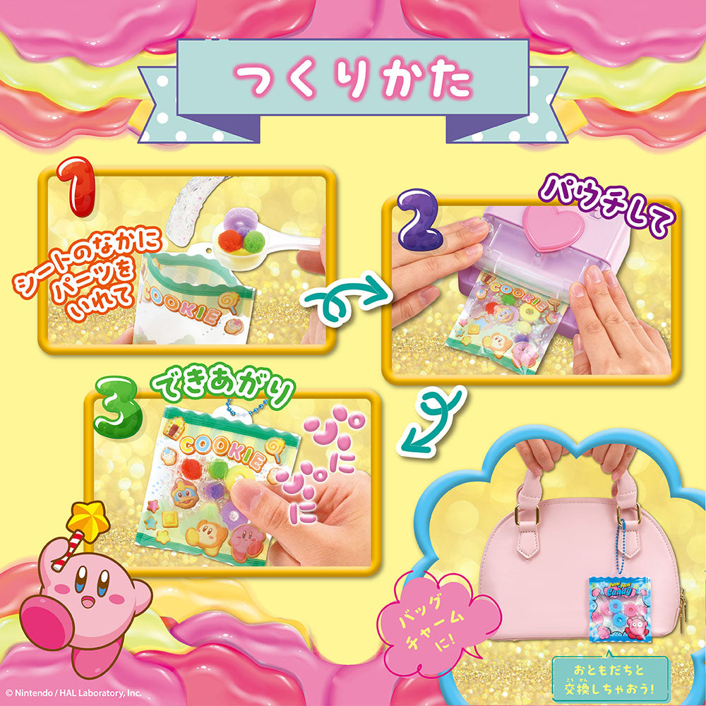 パウチャーム 星のカービィ – BEVERLY