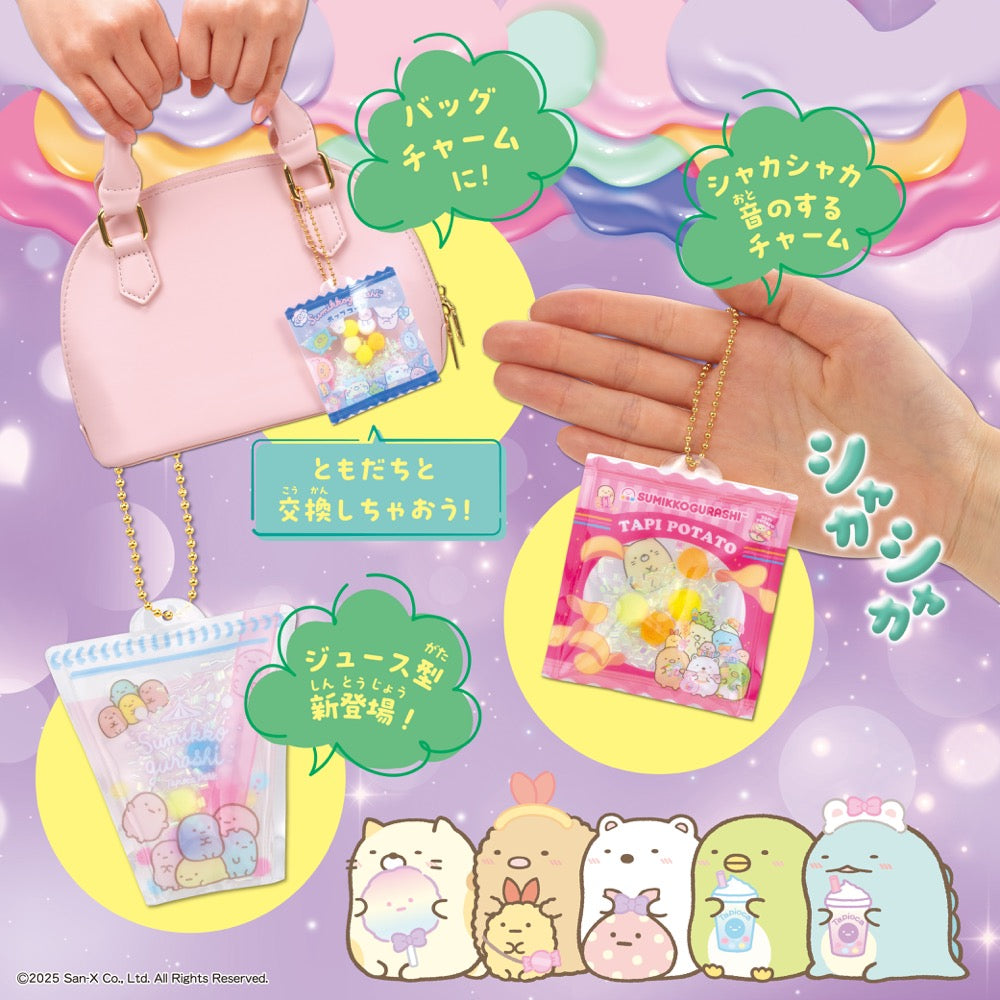 パウチャーム すみっコぐらし – BEVERLY