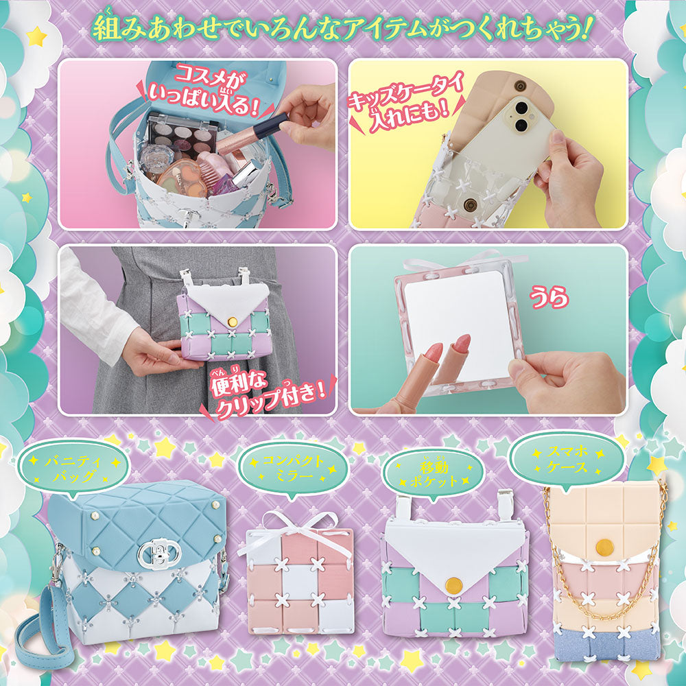 パチェリエ　トキメキミルキー