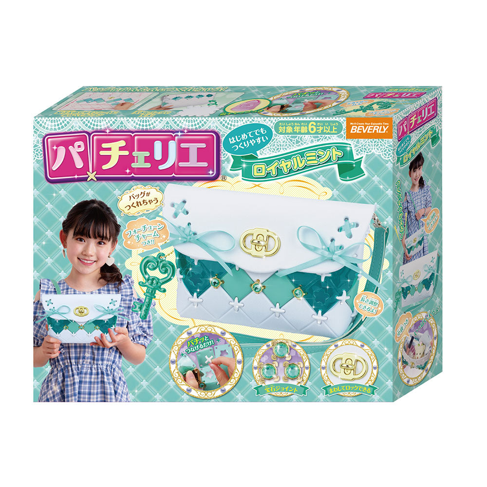 パチェリエ ロイヤルミント – BEVERLY