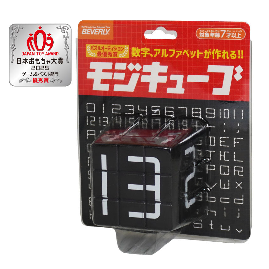 モジキューブ 黒