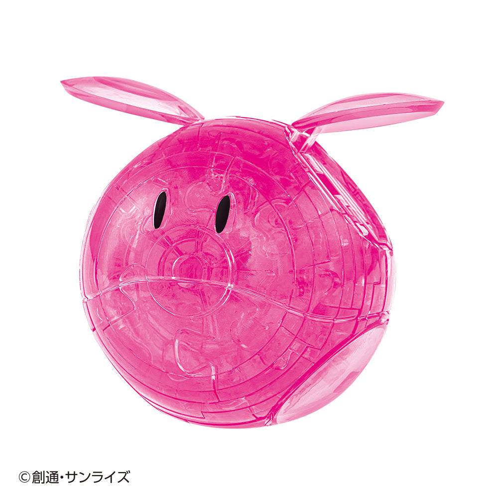 ハロ(ピンク)