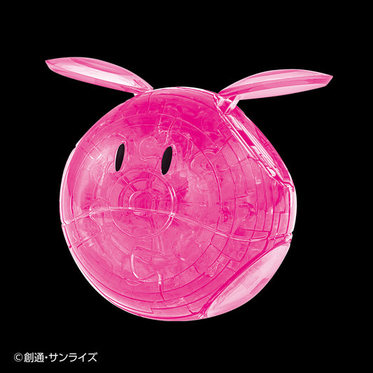 ハロ(ピンク)