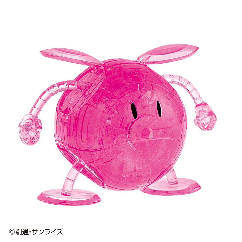 ハロ(ピンク)