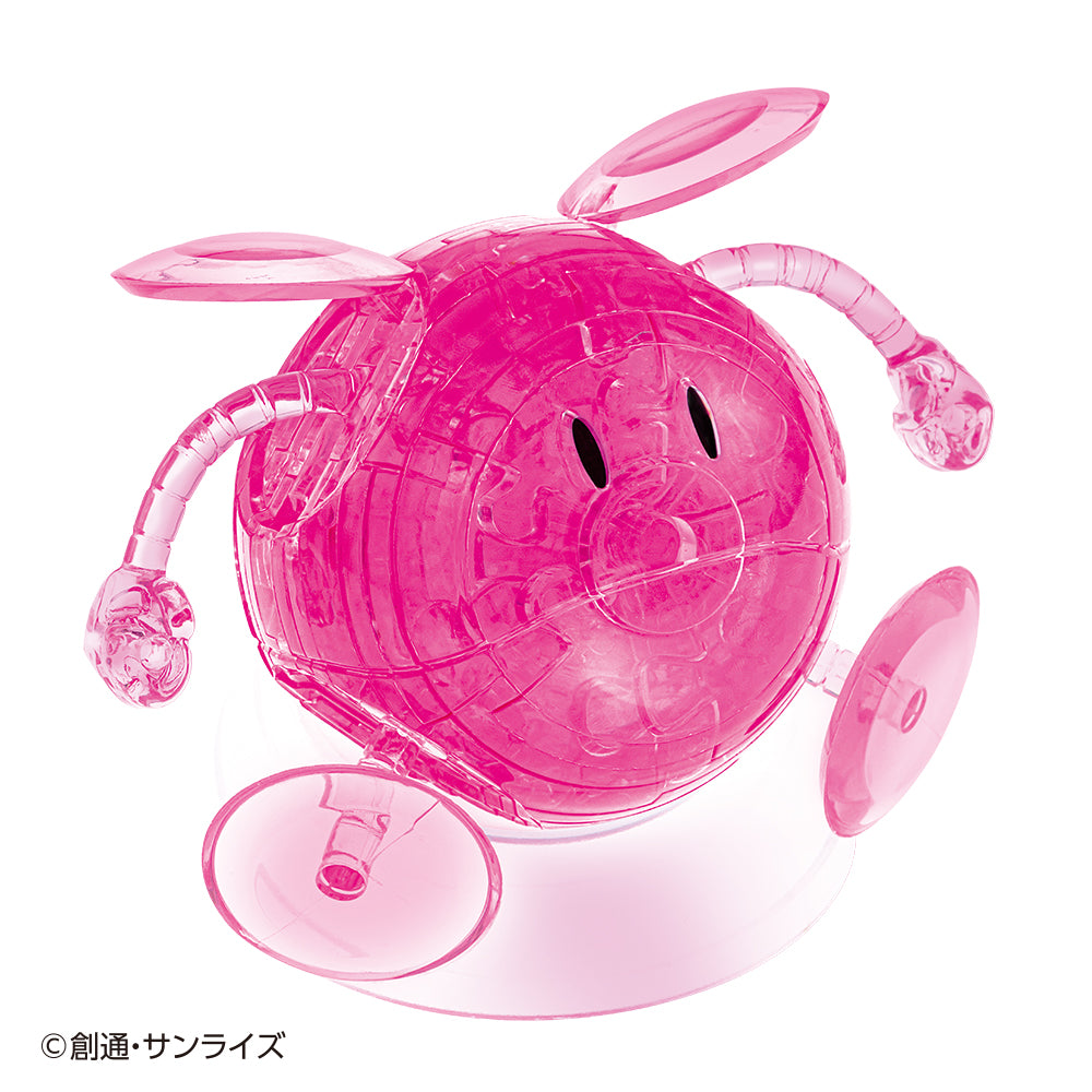 ハロ(ピンク)