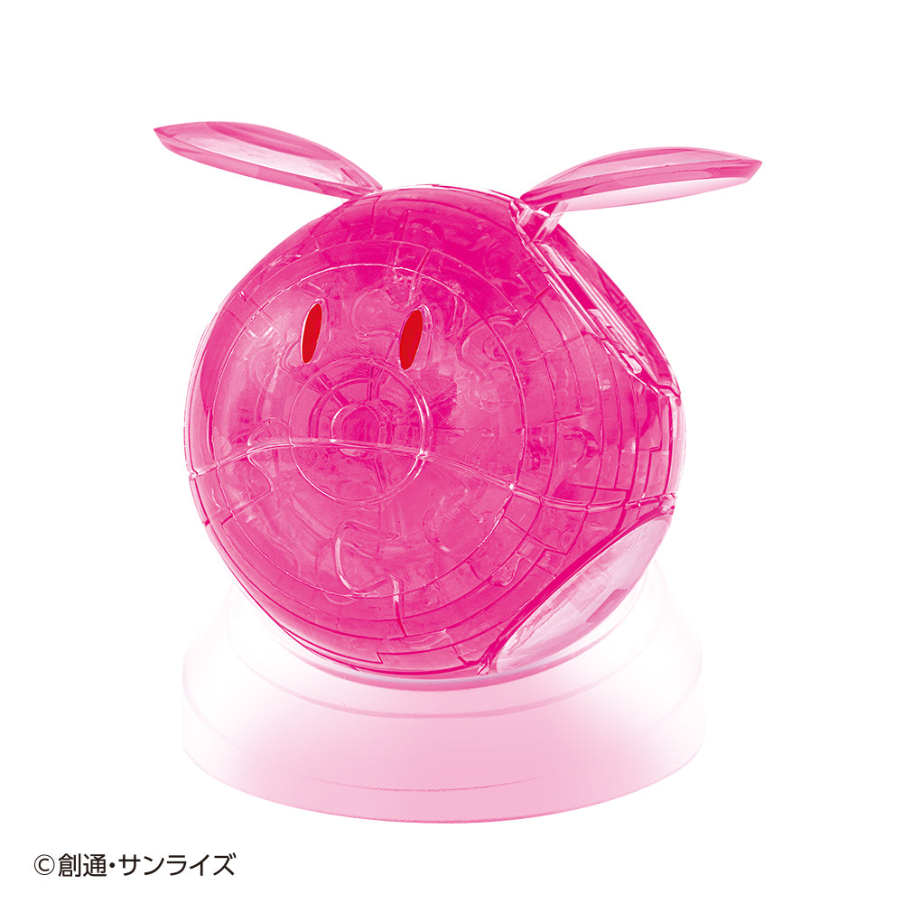 ハロ(ピンク)