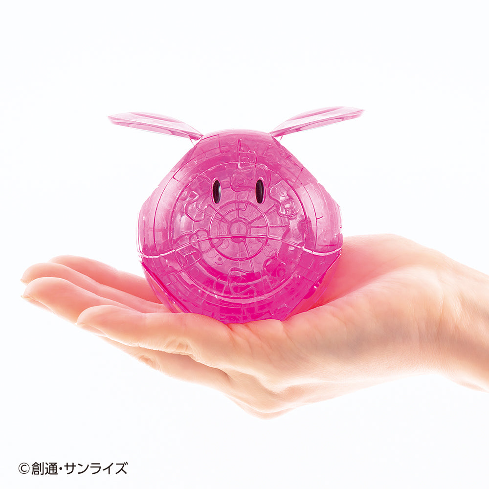 ハロ(ピンク)