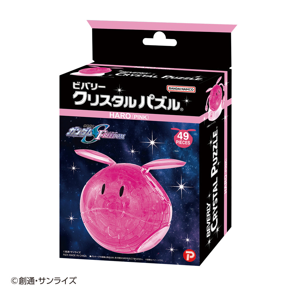 ハロ(ピンク)