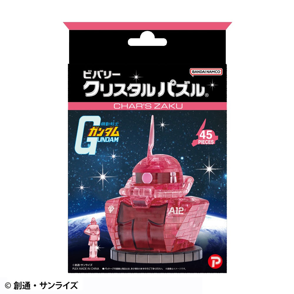 シャア専用ザク