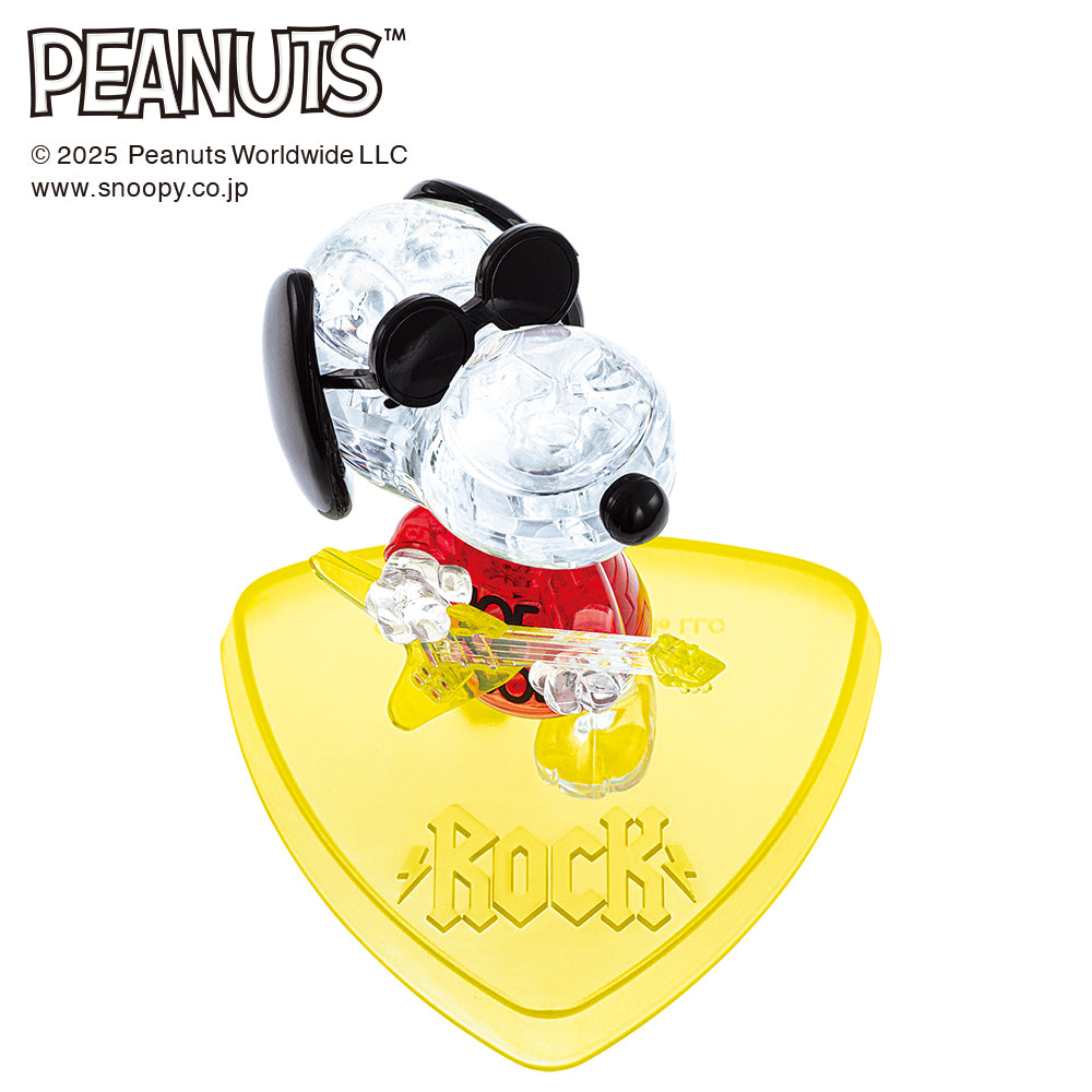 世界限定100体　スヌーピー JOECOOL SUPREME トラヴィス 世界限定100体 スヌーピー JOECOOL SUPREME トラヴィス - メルカリ