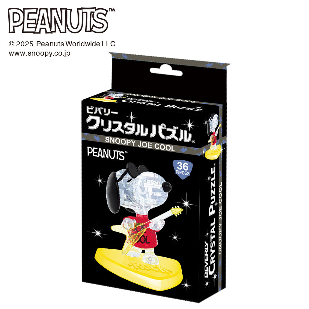 銀メダル　スヌーピー　ジョークール スヌーピー ジョー・クール – BEVERLY