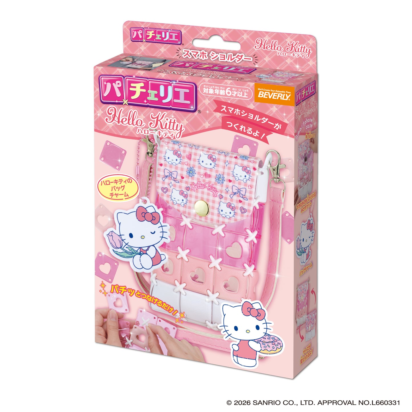 パチェリエ　ハローキティ　スマホショルダー