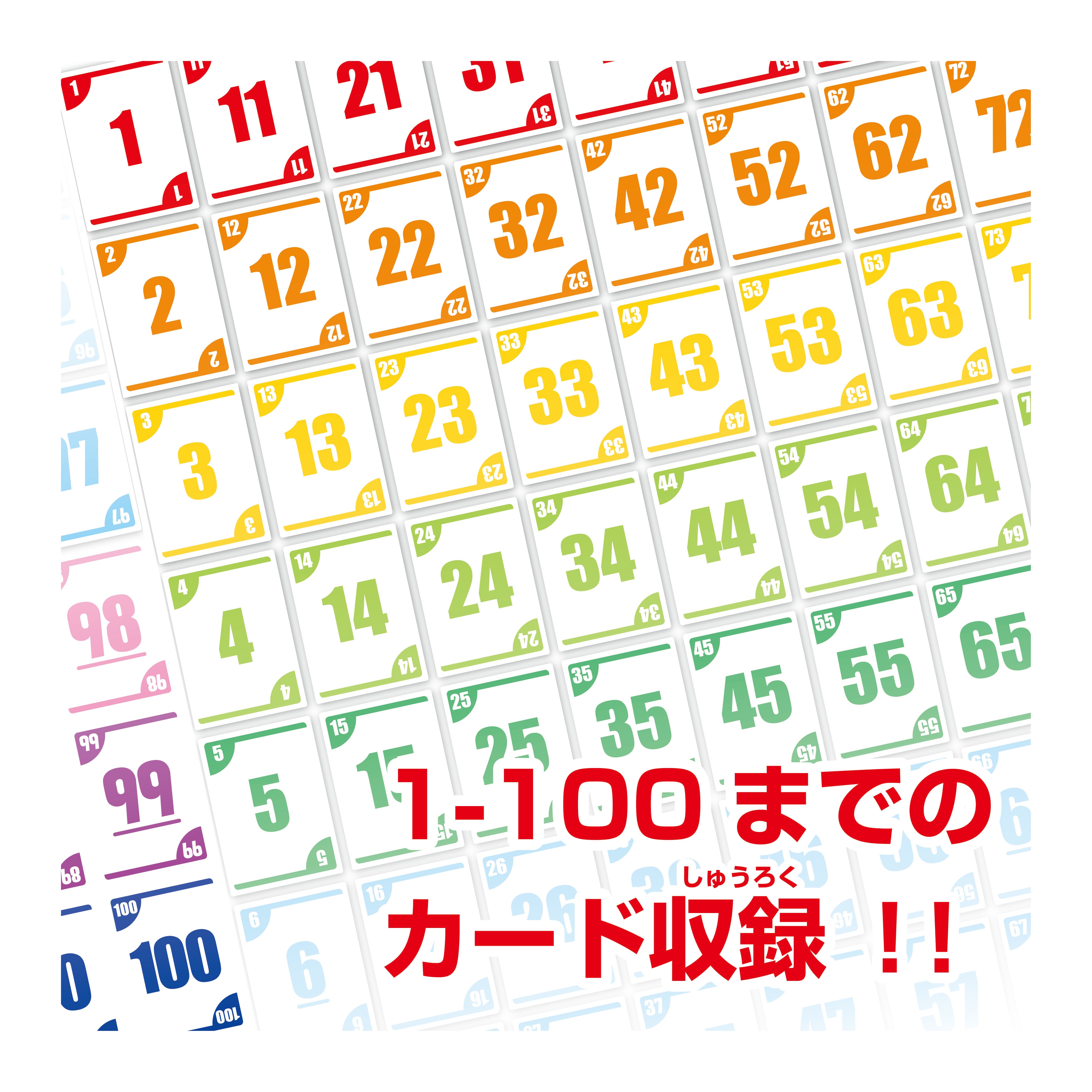 アップダウン – BEVERLY