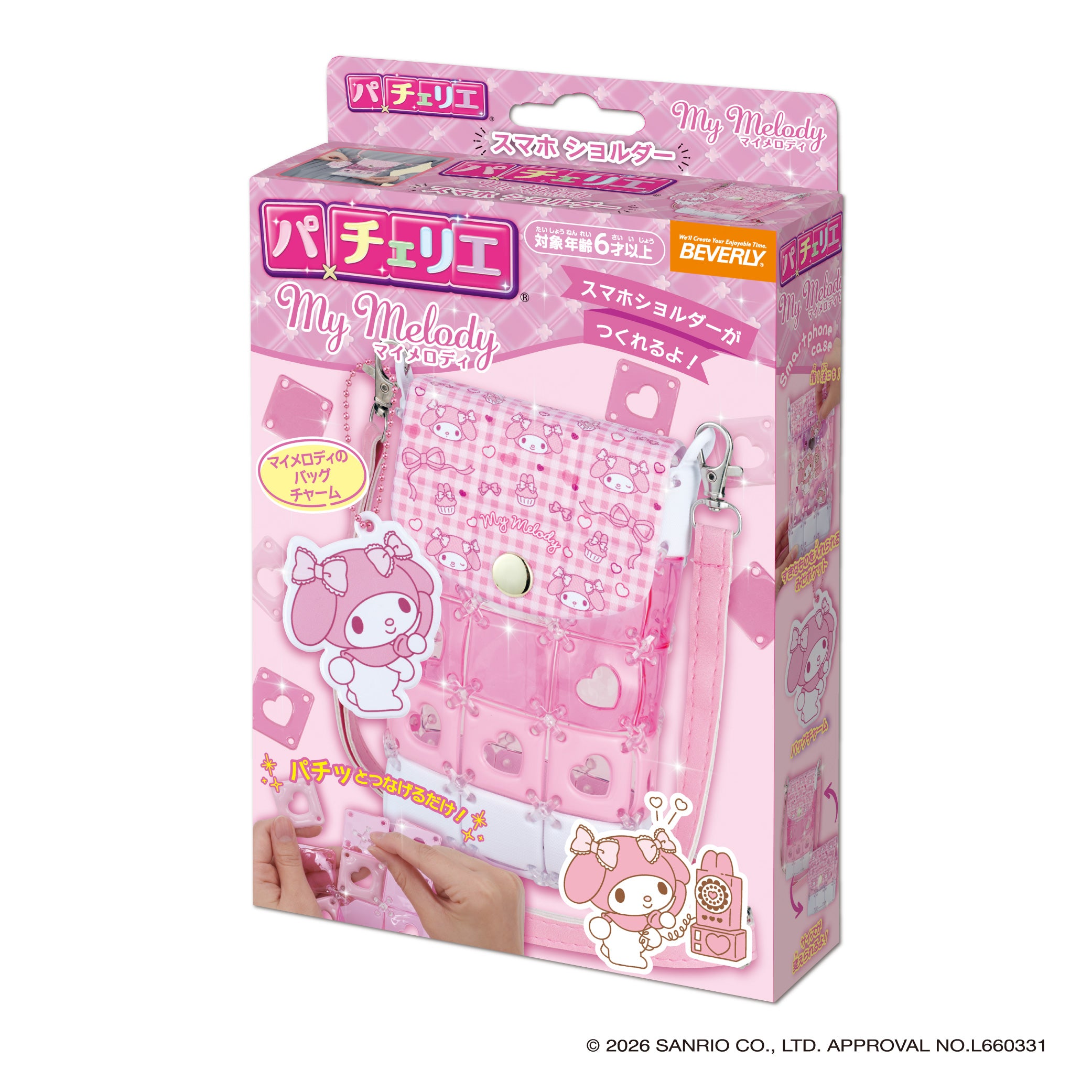パチェリエ マイメロディ スマホショルダー – BEVERLY