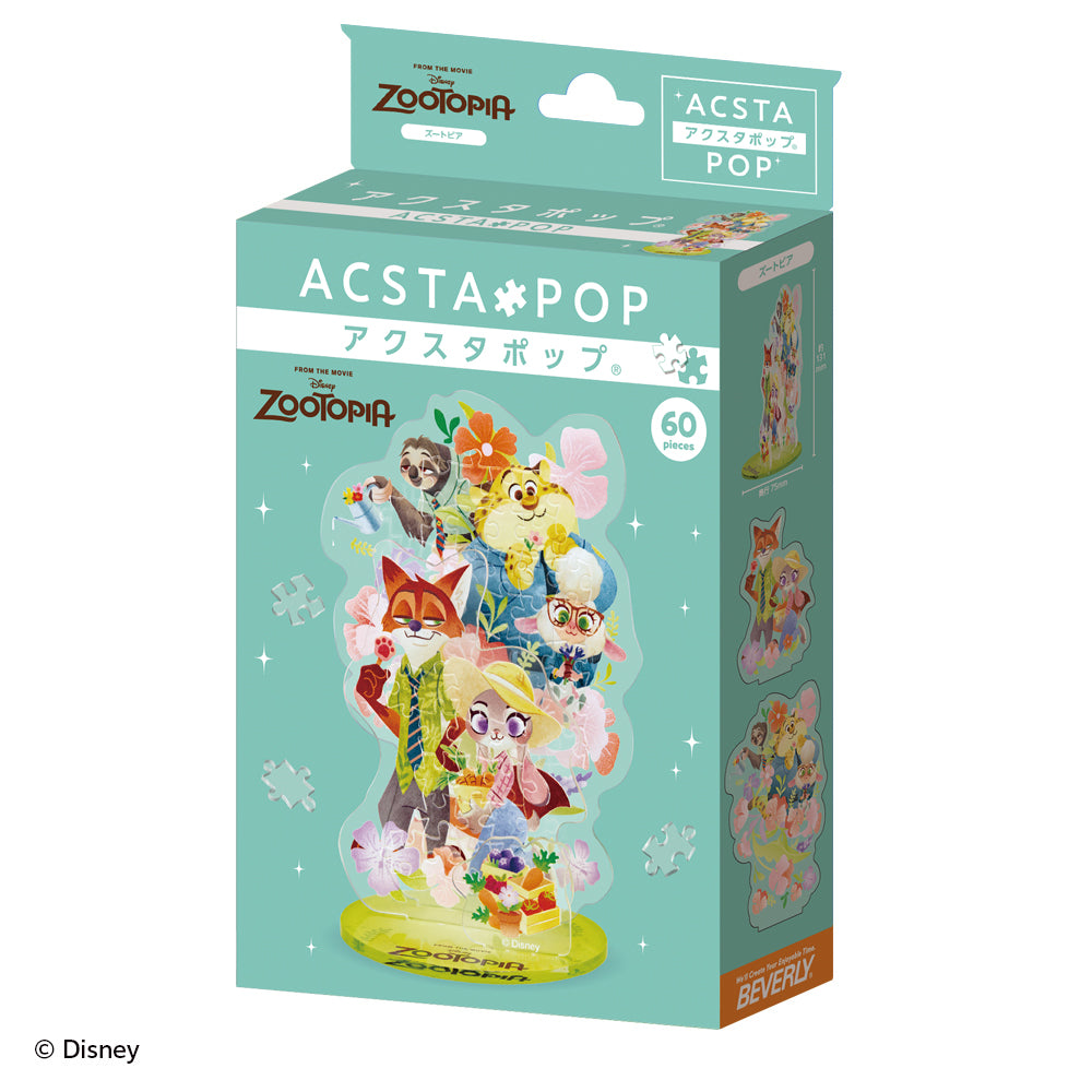 ディズニー アクスタポップ ズートピア – BEVERLY