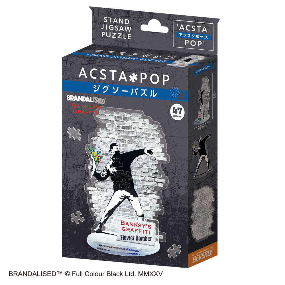 アクスタポップ フラワーボンバー