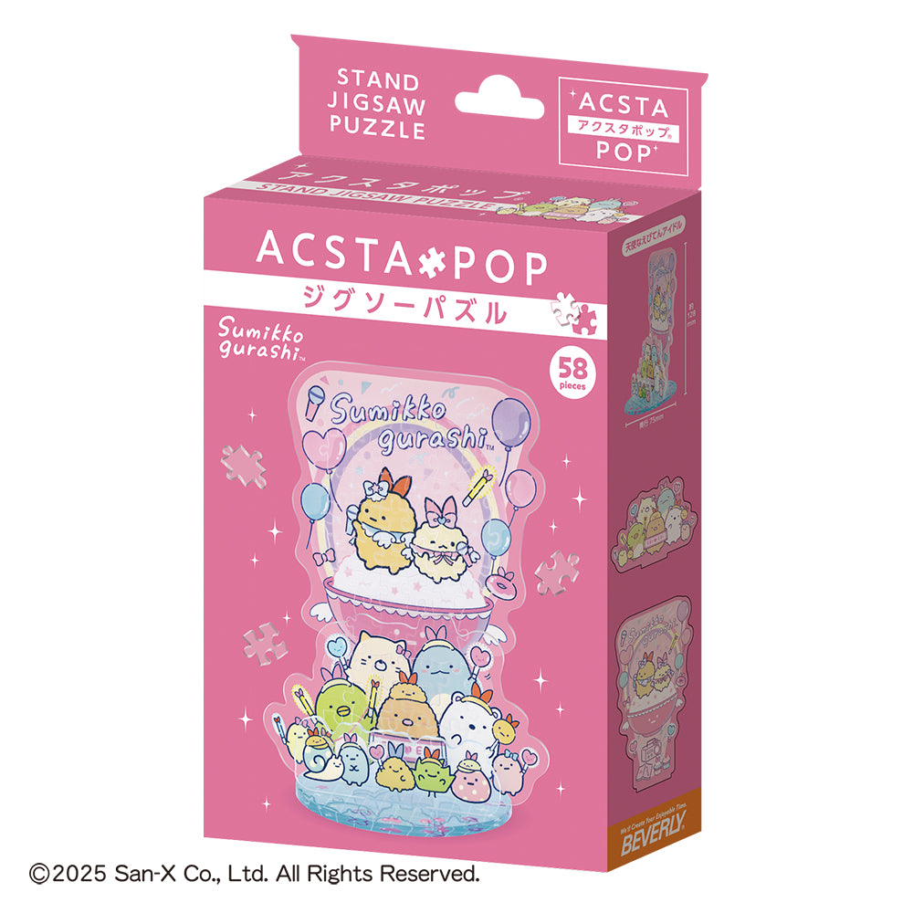 すみっコぐらし アクスタポップ 天使なえびてんアイドル