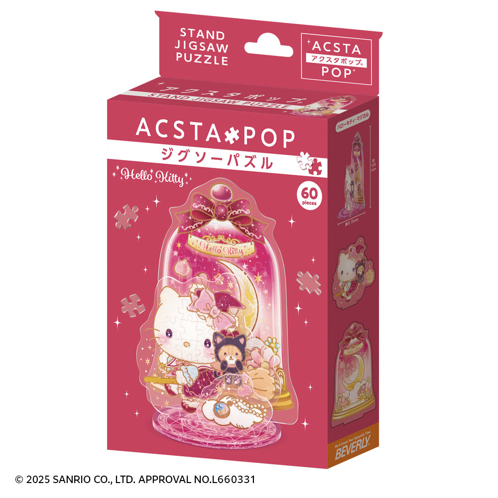 アクスタポップ ハローキティ・マジカル