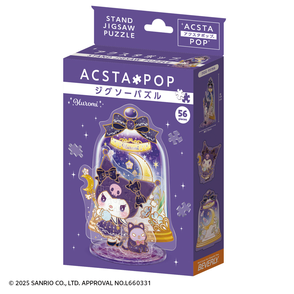 ハッピー アクリルクリスタル 約5cm ぴちぴちピッチ」ホログラムアクリルスタンド（宝生 波音