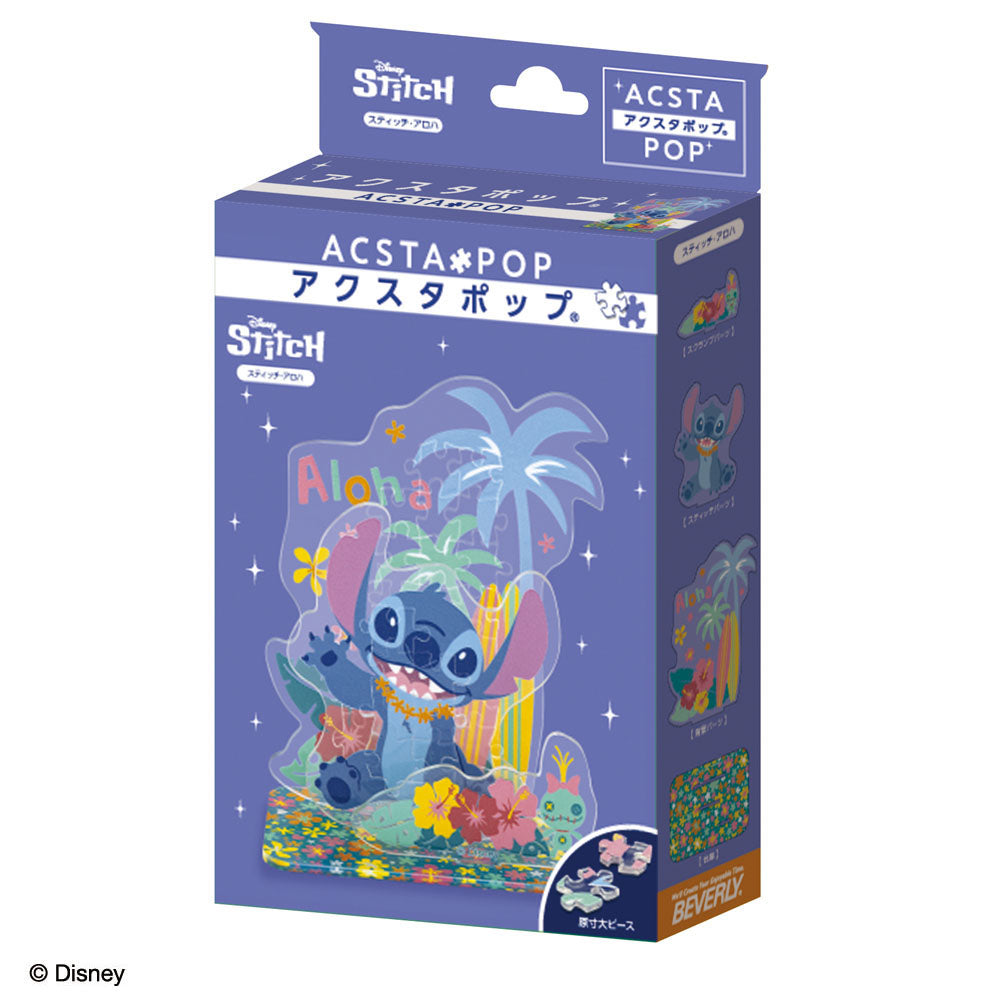 ディズニー アクスタポップ スティッチ・アロハ