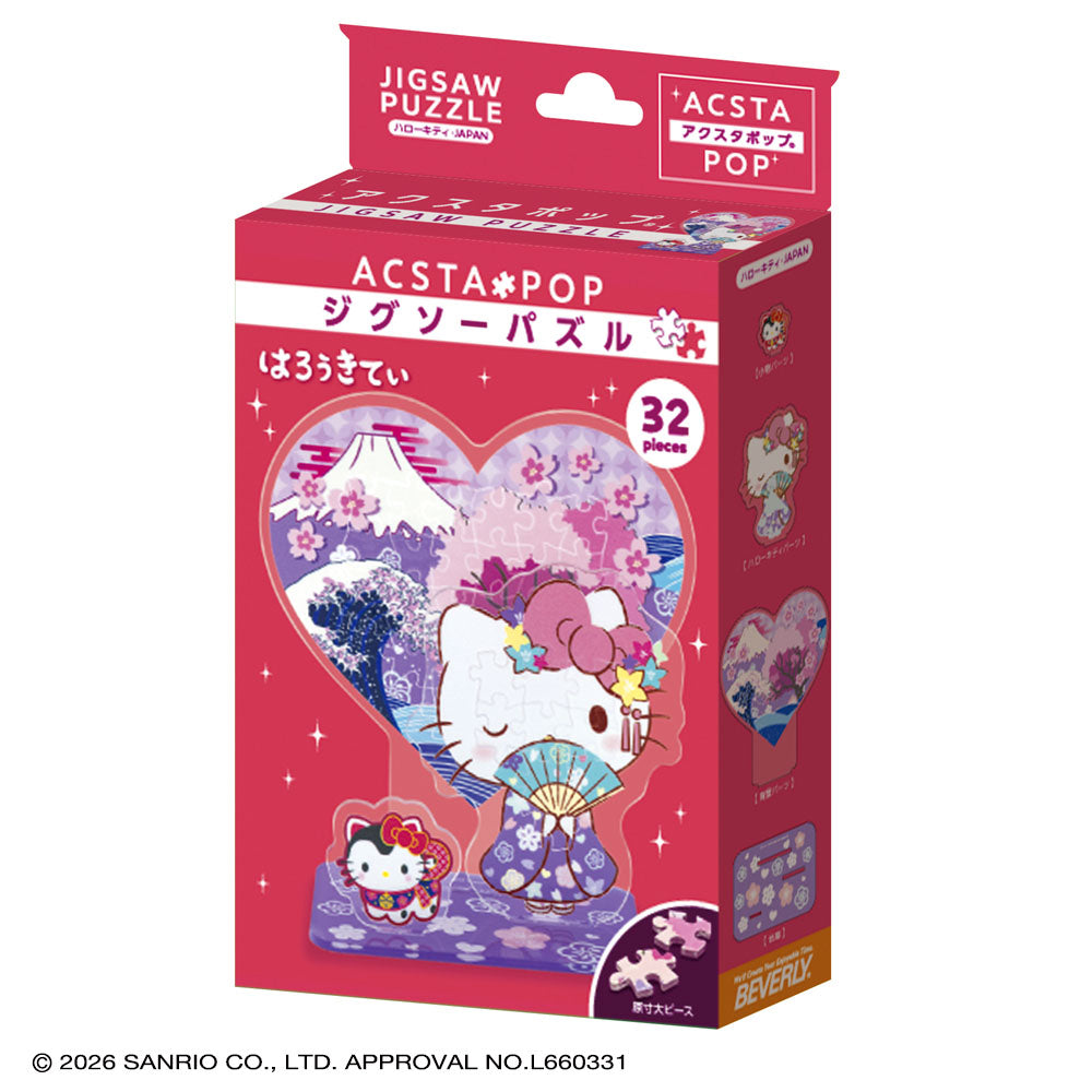 アクスタポップ ハローキティ・JAPAN