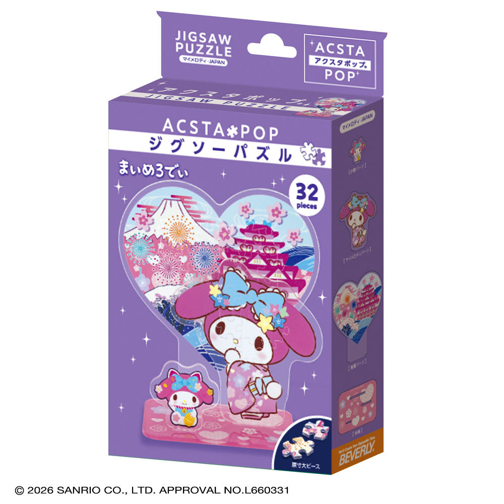 アクスタポップ マイメロディ・JAPAN