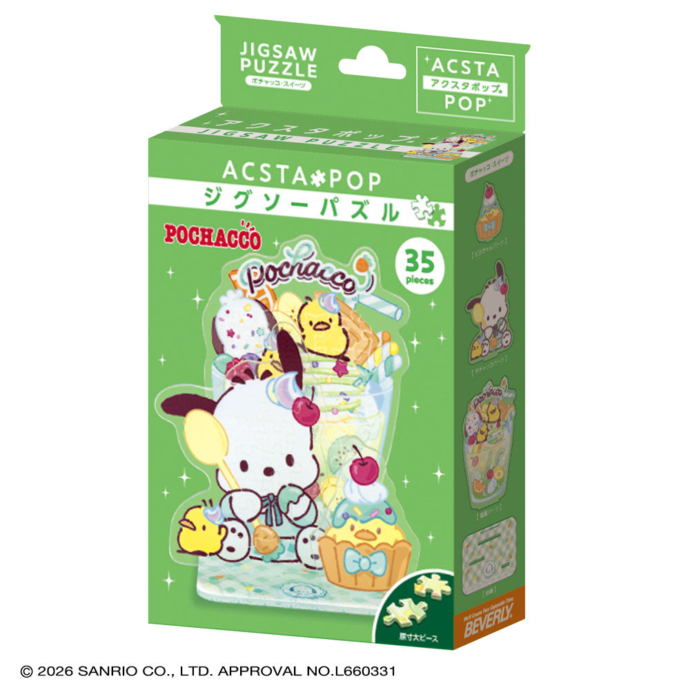 ラスト①【2点】黄瀬 A賞ビッグアクリルスタンド アクスタ ポップアップショップ Anique Shop JAPAN