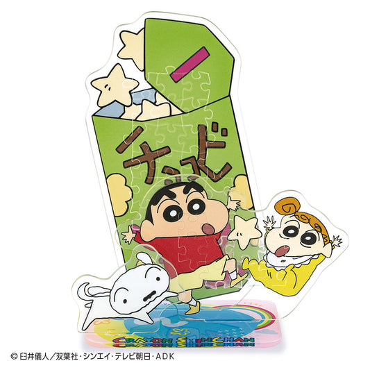 アクスタポップ クレヨンしんちゃん・チョコビ