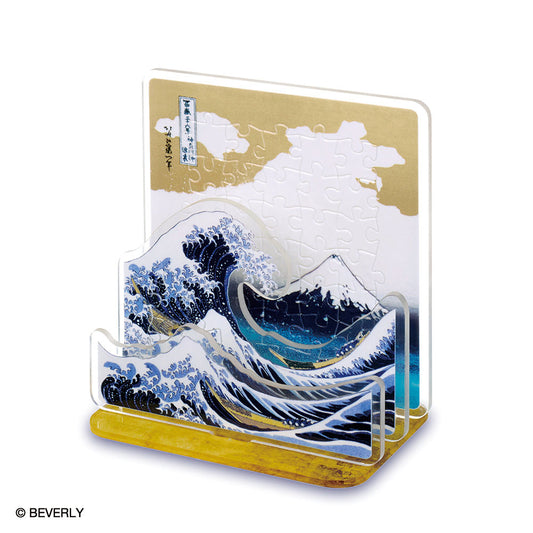 アクスタポップ 北斎・波間の富士