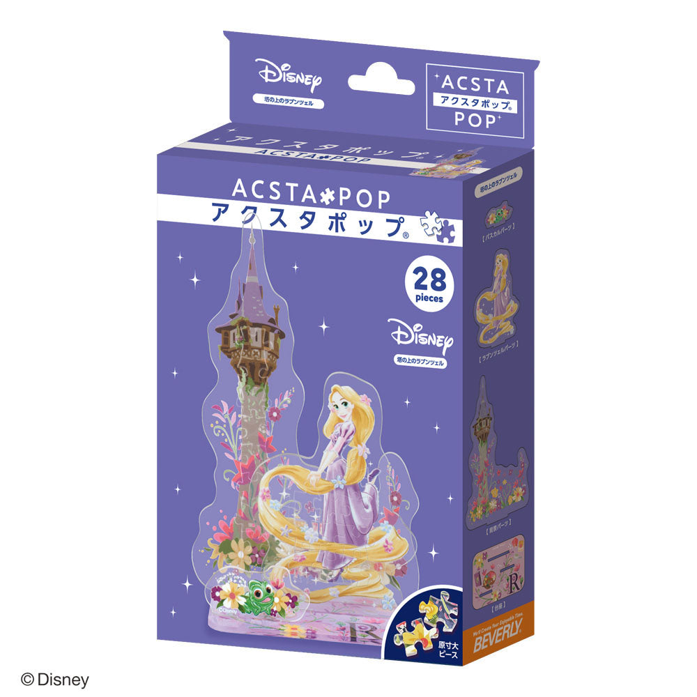 ディズニー アクスタポップ 塔の上のラプンツェル