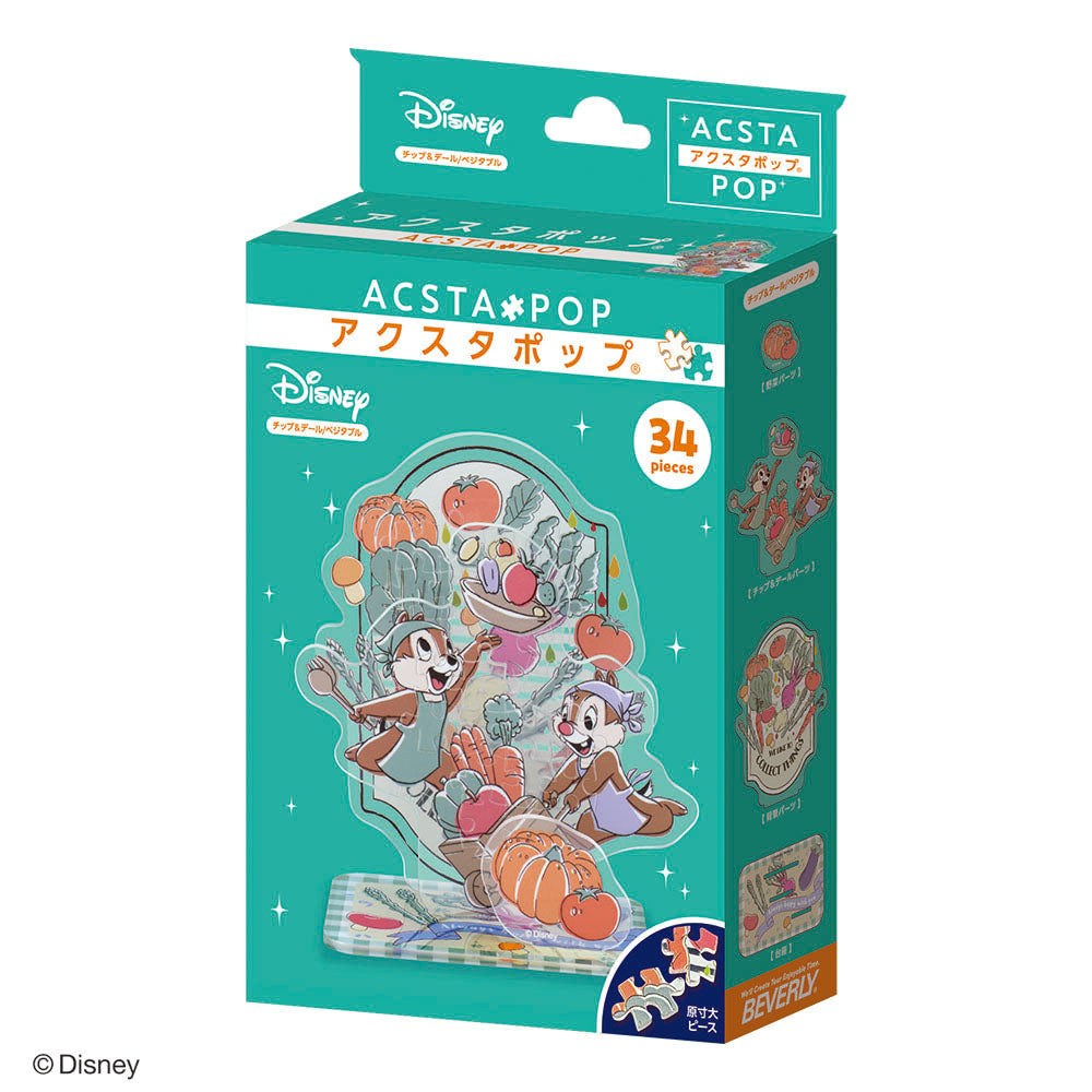 ディズニー アクスタポップ チップ＆デール/ベジタブル