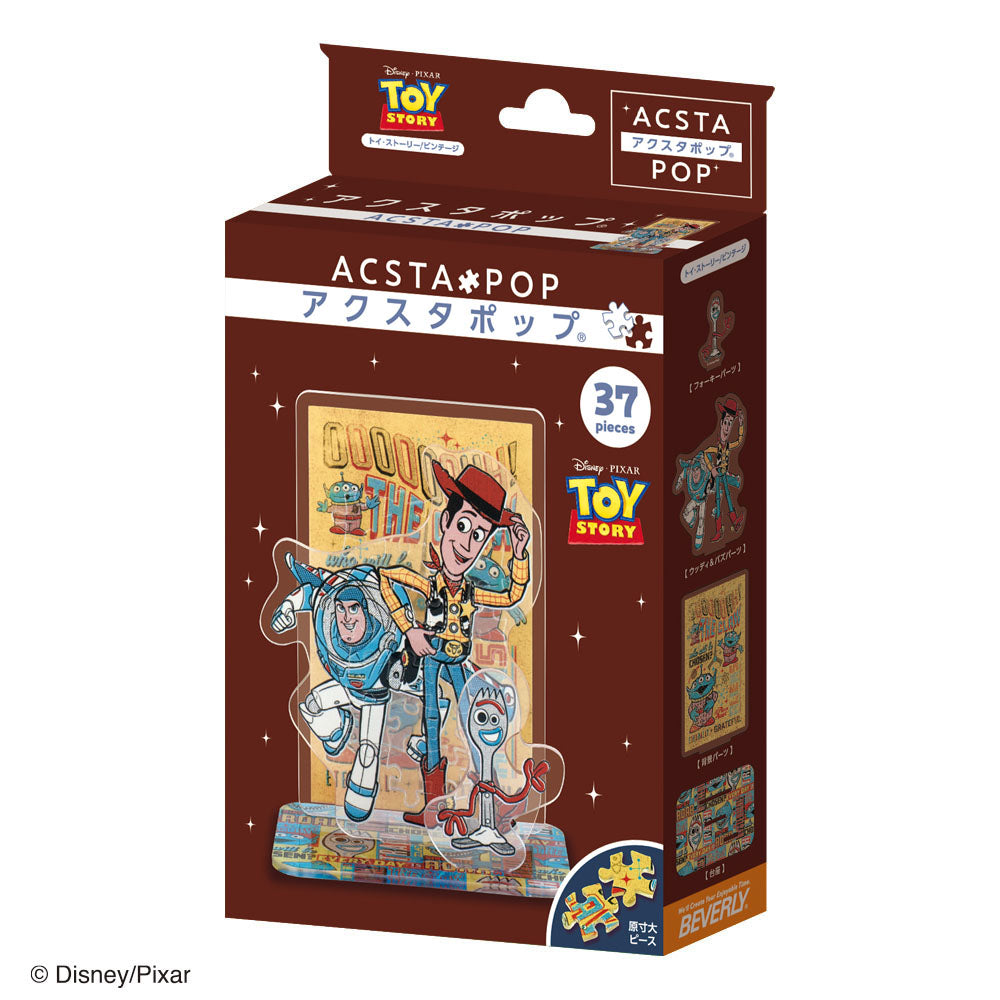 ディズニー アクスタポップ トイ・ストーリー/ビンテージ