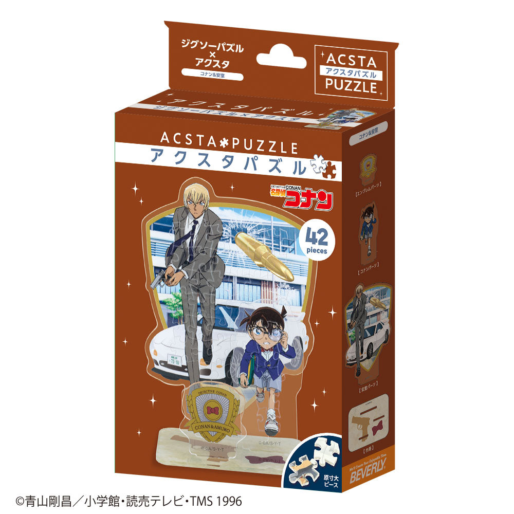 コナン＆安室