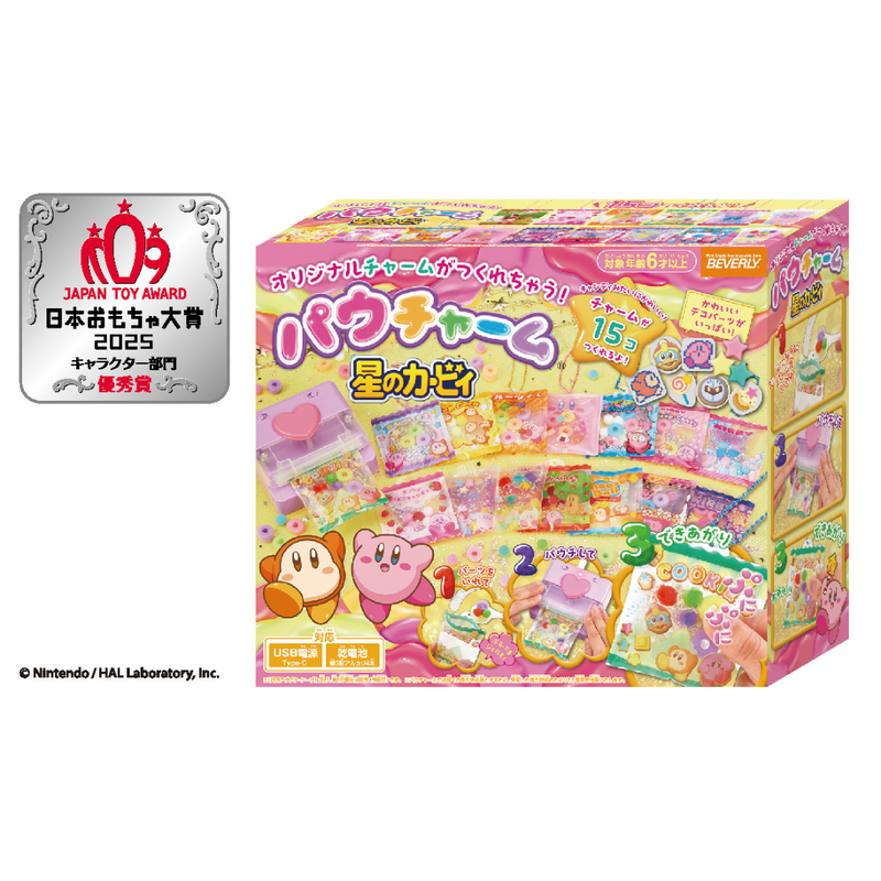 パウチャーム　星のカービィ
