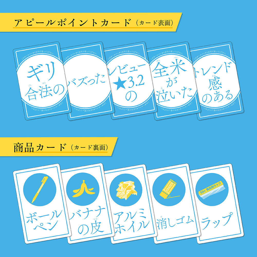 このペンを1万円で売ってください このボールペンを1万円で売ってください – BEVERLY
